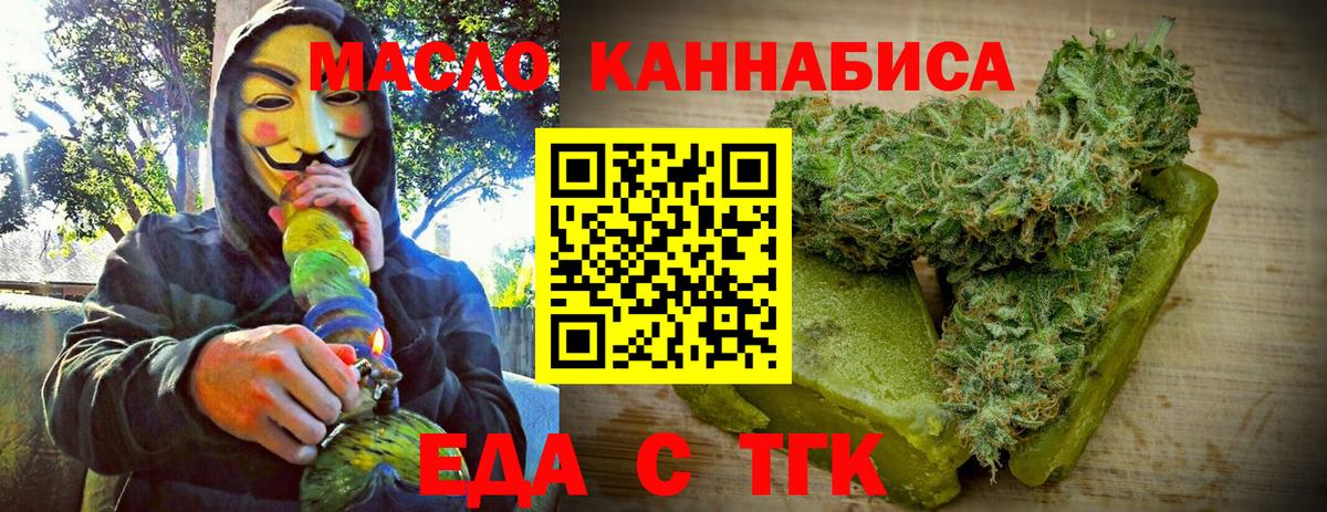 Canna-Cookies марихуана  Вход с VPN  Брянск 