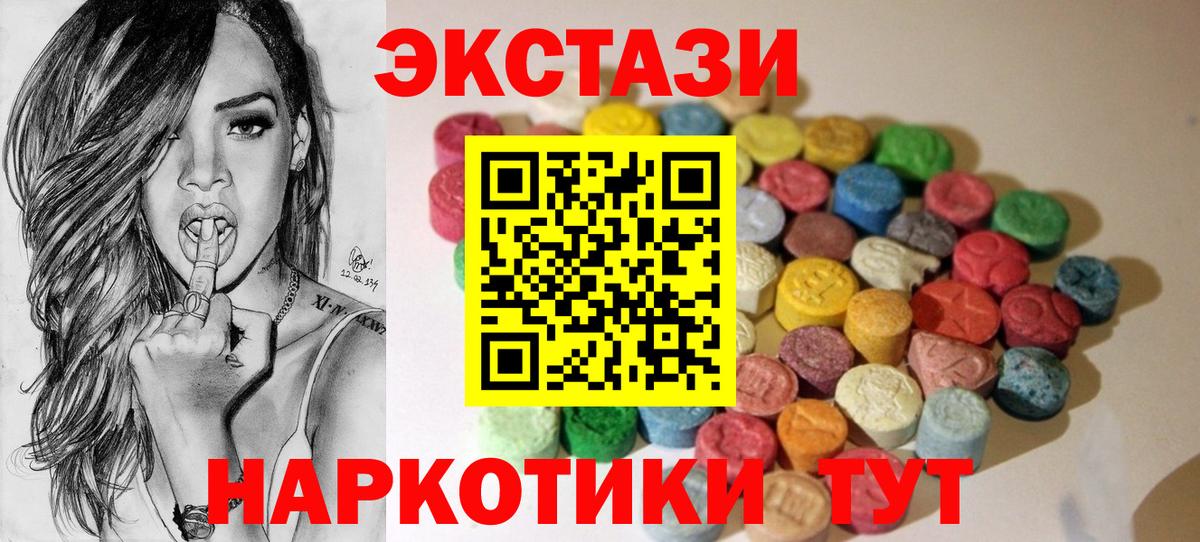 Ecstasy louis Vuitton Брянск
