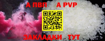 мяу мяу мука Пыть-Ях