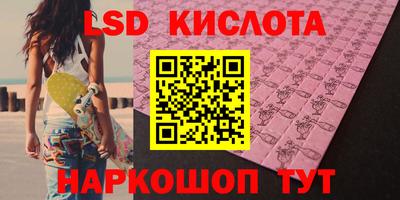 мескалин Пугачёв