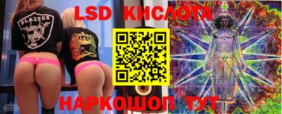 мескалин Пугачёв