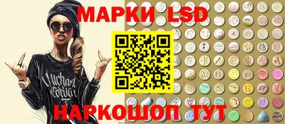 мескалин Пугачёв