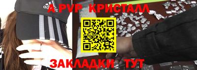 амфетамин Пушкино