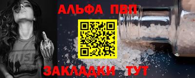 амфетамин Пушкино