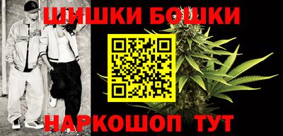 амфетамин Пушкино