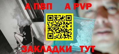 амфетамин Пушкино