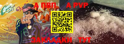 амфетамин Пушкино