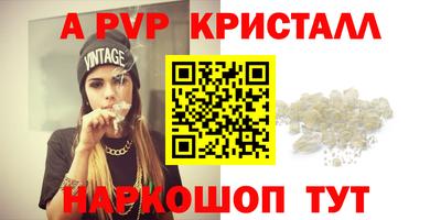мескалин Пугачёв
