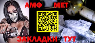 амфетамин Пушкино