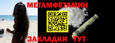 мяу мяу мука Пыть-Ях