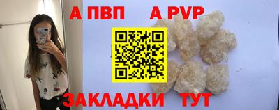 амфетамин Пушкино