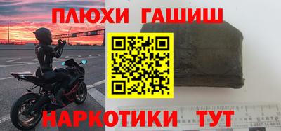 мескалин Пугачёв