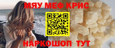 мескалин Пугачёв