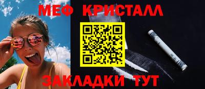 мескалин Пугачёв