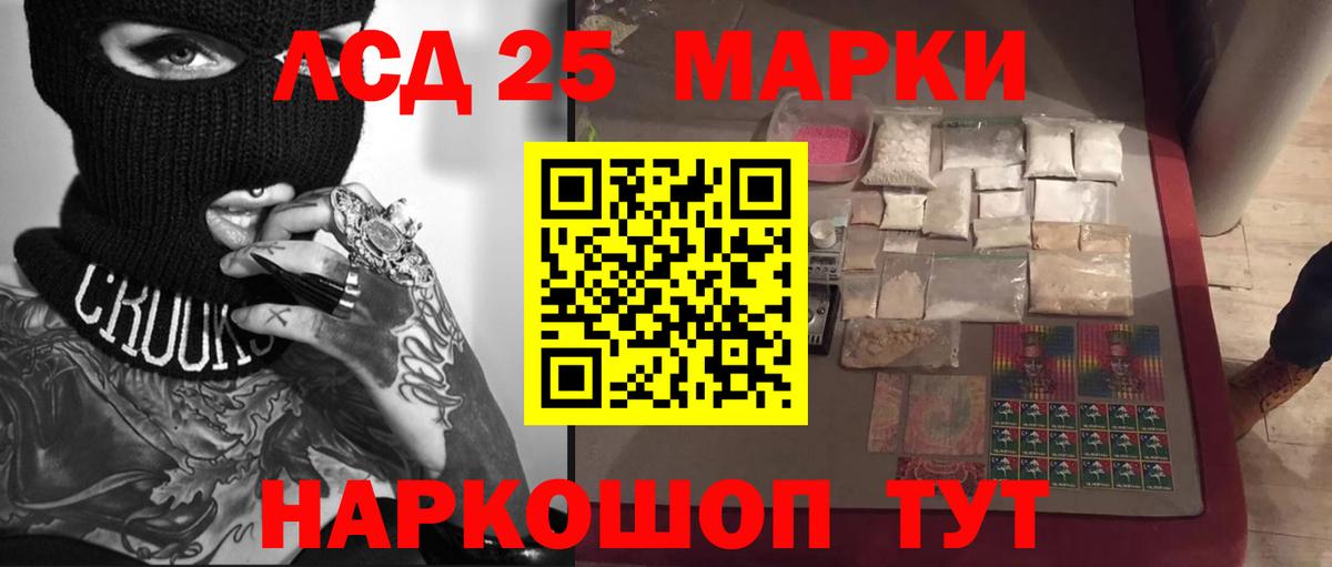 ЛСД экстази кислота Брянск