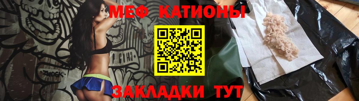 Брянск  МЕФ VHQ  МЕФ  Вход с VPN 