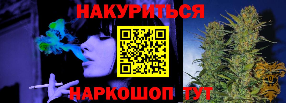 Бошки Шишки MAZAR Брянск