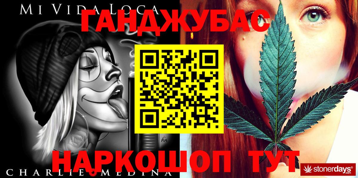Каннабис индика  Вход с VPN  Бошки Шишки семена  Конопля план  Брянск  Конопля гибрид 